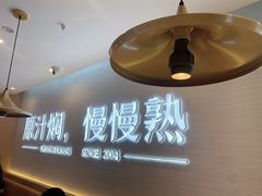 -黄记煌三汁焖锅(崇文门店)