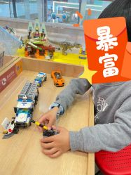 -Block Park 租乐高(天虹店)