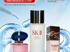 -龙湖西安曲江天街