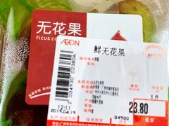 -AEON永旺(东方宝泰店)