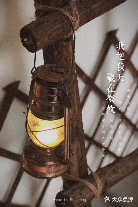 微饮cafe图片