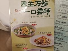 -盆满钵满·国家非遗传承(云台店)