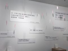 -成都失恋馆
