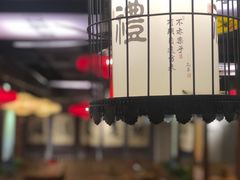 -子曰·礼茶居(壬丰大厦店)
