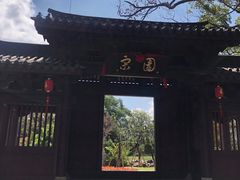 -江心屿景区