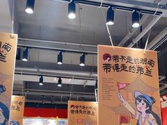 -茶颜悦色(坡子街幽兰阁店)