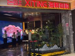 -喜庭海鲜自助(北辰三角洲北辰荟店)