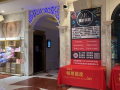 -畅想国度(黄埔店)