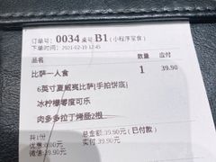 -乐凯撒披萨(喜荟城店)