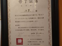 -老龙亭拉面店