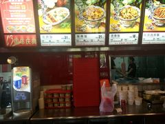 -和合谷(府西街店)