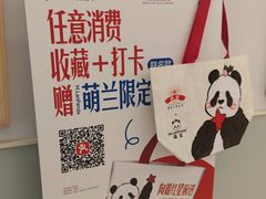 -红星前进面包牛奶公司(畅春园店)