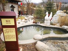 -太白山御龙湾温泉