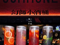 -COMMUNE幻师(天品西岸店)
