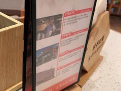 -味千拉面(瑞虹生活广场店)