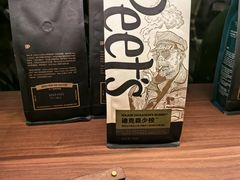 -Peet's Coffee皮爷咖啡(大学路店)