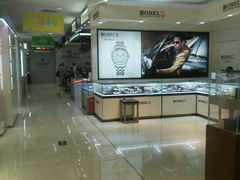 店内环境-大洋晶典(东街店)