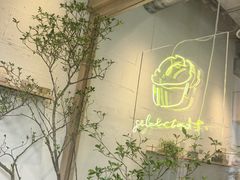 -喜茶(上海打浦桥日月光gelato lab+店)