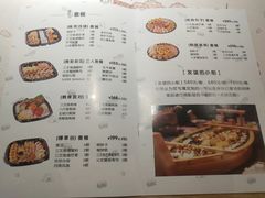 菜单-樟葶谷寿司(椒江店)