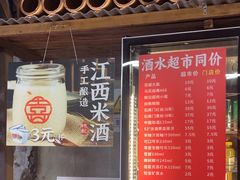 -小匠喜·江西菜(人民广场店)