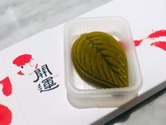 绿豆糕-阮大兴糕团(杭州西湖银泰百货店)