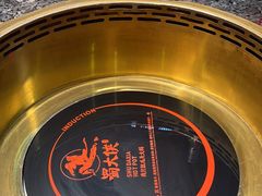 -蜀大侠火锅(森兰花园城店)