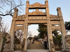 -龟山风景区-龟山电视塔