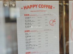 -happy coffee roastery