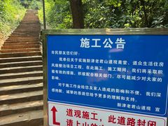 -老君山