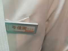 -柏乐口腔(南宁总院)