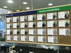 -美联英语(绿宝中心)