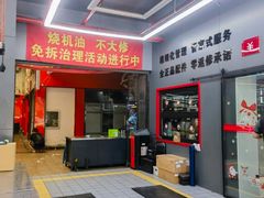 -爱车行 奥迪 奔驰 宝马 保时捷 路虎 专业 维修保养 原厂 奥迪改装升级 中心(静安店)