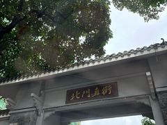 -竹庄餐馆·26年店(南昆山景区店)