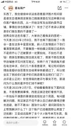 点击看大图 -Rena nail 美甲美睫私人定制