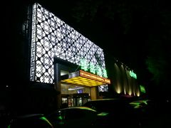 -绿岛汤泉韩式休闲会所