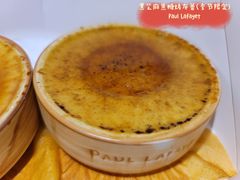 -PAUL LAFAYET 法式甜品(深圳湾万象城店)
