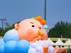 -朝阳公园游乐园