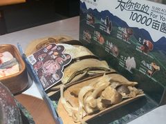 -芸山季·云南山珍菌火锅(人民广场来福士店)