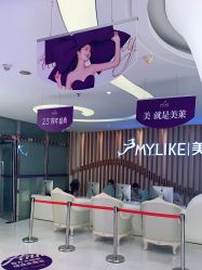 -深圳美莱医疗美容医院