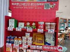 -嘉和一品粥(政府街店)