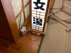 -汤泉良子(金源店)