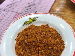 -冒椒火辣(太古里店)