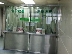 -中国人民解放军总医院第三医学中心