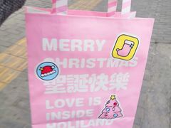 -好利来(交大店)