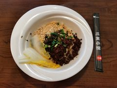 宜宾燃面-三生小馆(亭知路店)