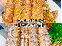 -三亚亚特兰蒂斯度假区