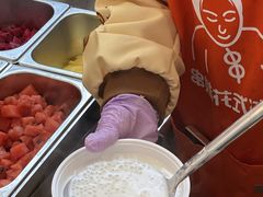 -串妹花式冰粉(乐山总店)