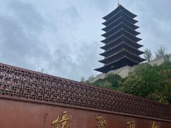 -牛首山文化旅游区