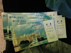 -闽江夜游台江旅游码头