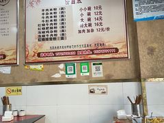 -熊氏牛羊杂粉(龙眼井总店)